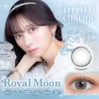 画像2: PIA mimi charme ミミシャルム 10枚入り 1箱  ＜nanakoイメージモデル／nanakoプロデュース／ワンデー／カラコン／カラコンオタクの本気デザイン＞ (2)