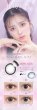 画像15: PIA mimi charme ミミシャルム 10枚入り 4箱セット  ＜左右2箱ずつ／nanakoイメージモデル／nanakoプロデュース／ワンデー／カラコン／カラコンオタクの本気デザイン＞ (15)