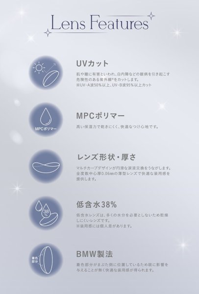 画像20: PIA mimi charme ミミシャルム 10枚入り 4箱セット  <左右2箱ずつ/nanakoイメージモデル/nanakoプロデュース/ワンデー/カラコン/カラコンオタクの本気デザイン> (20)