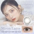 画像4: PIA mimi charme ミミシャルム 10枚入り 4箱セット  ＜左右2箱ずつ／nanakoイメージモデル／nanakoプロデュース／ワンデー／カラコン／カラコンオタクの本気デザイン＞ (4)