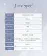 画像21: PIA mimi charme ミミシャルム 10枚入り 10箱セット  ＜左右5箱ずつ／nanakoイメージモデル／nanakoプロデュース／ワンデー／カラコン／カラコンオタクの本気デザイン＞ (21)