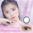 画像7: PIA mimi charme ミミシャルム 10枚入り 4箱セット  ＜左右2箱ずつ／nanakoイメージモデル／nanakoプロデュース／ワンデー／カラコン／カラコンオタクの本気デザイン＞ (7)