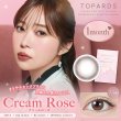 画像2: PIA　TOPARDS トパーズ ワンマンス 2枚入 6箱セット（左右3箱ずつ）  【指原莉乃プロデュース】＜度あり・度なし／1month／1ヶ月タイプ／カラコン／1マンス／マンスリー＞ (2)