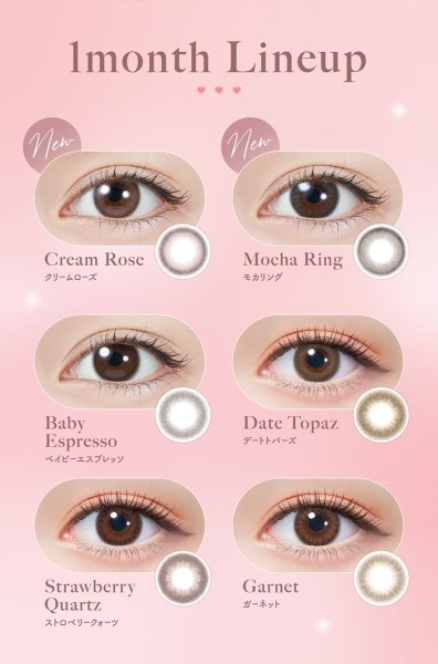 画像11: PIA TOPARDS トパーズ ワンマンス 2枚入 2箱セット(左右1箱ずつ)  【指原莉乃プロデュース】<度あり・度なし/1month/1ヶ月タイプ/カラコン/1マンス/マンスリー> (11)