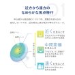 画像5: 【お試し用】アイレ プライムワンデー　スマートフォーカス  5枚入り　2箱セット（左右1箱ずつ）＜Aire Prime 1day SMART FOCUS／遠近両用／初めての方に／加入度数+0.50／高含水レンズ＞ (5)