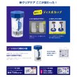 画像3: 日本アルコン クリアケア 480ml 1本 ＜ALCON CLEAR CARE／ソフトコンタクトレンズ用ケア用品／防腐剤フリー／つけ置き6時間以上／大容量リニューアル＞ (3)