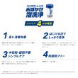 画像4: 日本アルコン クリアケア 480ml 1本 ＜ALCON CLEAR CARE／ソフトコンタクトレンズ用ケア用品／防腐剤フリー／つけ置き6時間以上／大容量リニューアル＞ (4)