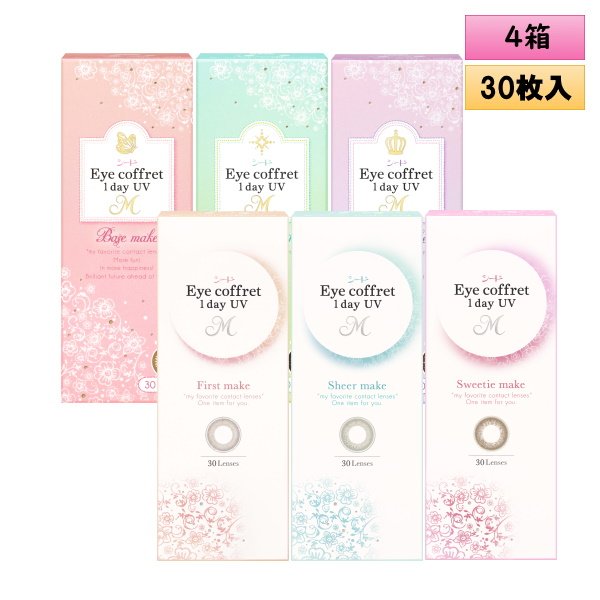 画像1: シード アイコフレ ワンデー UV M 30枚入り 4箱セット（左右2箱ずつ） ＜両目60日分／1日交換型／カラコン ／サークルレンズ／福原遥イメージモデル＞ (1)