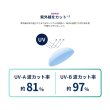 画像8: ジョンソン ワンデー アキュビュー モイスト マルチフォーカル 30枚入 6箱セット（左右3箱ずつ）＜遠近両用／加入度数+1.25、+1.75、+2.50／1day acuvue moist multifocal＞ (8)