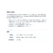 画像6: アイミー レンズコート モアクイック 500mL 1箱＜カラコン・ソフトコンタクトレンズ用ケア用品／Aime Lens coat More Quick 500mL／レンズケース1個付き／日本製／10分ケア／MPS＞ (6)