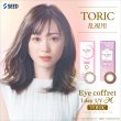 画像1: 【送料無料】シード  アイコフレ ワンデー UV M トーリック 10枚入り 6箱（左右3箱ずつ） 【乱視用カラコン TORIC】 (1)