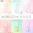 画像16: シード アイコフレ ワンデー UV M 30枚入り 2箱セット（左右1箱ずつ） ＜両目30日分／1日交換型／カラコン ／サークルレンズ／福原遥イメージモデル＞ (16)