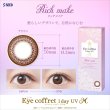 画像15: シード アイコフレ ワンデー UV M 30枚入り 2箱セット（左右1箱ずつ） ＜両目30日分／1日交換型／カラコン ／サークルレンズ／福原遥イメージモデル＞ (15)