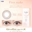 画像5: シード アイコフレ ワンデー UV M 30枚入り 2箱セット（左右1箱ずつ） ＜両目30日分／1日交換型／カラコン ／サークルレンズ／福原遥イメージモデル＞ (5)
