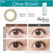 画像13: シード ベルミー by アイコフレ 30枚入り 2箱セット＜ワンデーカラコン／SEED／Belleme／Eye coffret／福原遥イメージモデル＞ (13)