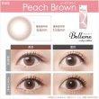 画像9: シード ベルミー by アイコフレ 30枚入り 2箱セット＜ワンデーカラコン／SEED／Belleme／Eye coffret／福原遥イメージモデル＞ (9)