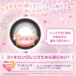 画像10: PIA Chapun シャプン 10枚入 2箱セット（左右1箱ずつ）  ＜齊藤なぎさイメージモデル／なーたん／回らない水光レンズ／ワンデー／カラコン／サークルレンズ／度あり・度なし＞ (10)