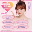 画像14: PIA Chapun シャプン 10枚入 2箱セット（左右1箱ずつ）  ＜齊藤なぎさイメージモデル／なーたん／回らない水光レンズ／ワンデー／カラコン／サークルレンズ／度あり・度なし＞ (14)