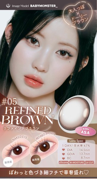 画像10: 【メール便送料無料】fromeyes 1-DAY Refrear　a-eye 10枚入 2箱セット（左右1箱ずつ） ＜エーアイ／ワンデー／カラコン／サークルレンズ／フロムアイズ／リフレア／UVカット／度あり・度なし／ベビモン＞ (10)
