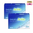 画像1: アルコン デイリーズ アクティブ 100枚入り 2箱セット＜左右1箱ずつ／DAILIES Active／ワンデーコンタクトレンズ＞ (1)