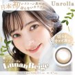 画像5: fromeyes 1-DAY Refrear　Unrolla（アンローラ） 10枚入 1箱 ＜回らない水光カラコン／ワンデー／カラコン／フロムアイズ／リフレア／UVカット／度あり・度なし／シリコーンハイドロゲル／坂巻有紗さんイメージモデル＞ (5)