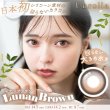 画像3: fromeyes 1-DAY Refrear　Unrolla（アンローラ） 10枚入 1箱 ＜回らない水光カラコン／ワンデー／カラコン／フロムアイズ／リフレア／UVカット／度あり・度なし／シリコーンハイドロゲル／坂巻有紗さんイメージモデル＞ (3)