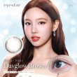 画像3: PIA eyestar アイスター 10枚入 2箱セット（左右1箱ずつ） ＜TWICE NAYEON ナヨン さんがブランドミューズ／ガラス玉レンズ／ワンデー／カラコン／サークルレンズ／度あり・度なし＞ (3)