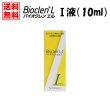 画像1: 【送料無料】オフテクス バイオクレンエル　I液（L-1：10mL） 1本 (1)