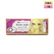 画像1: シード アイコフレ ヒロインメイク 1day UV M 30枚入 1箱(両目15日分)<ワンデー/カラコン/SEED/heroine Make/UVカット/低含水/うるおい成分配合/度あり・度無し/KISSME> (1)