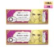 画像1: シード アイコフレ ヒロインメイク 1day UV M 10枚入 2箱セット(左右1箱ずつ)<ワンデー/カラコン/SEED/heroine Make/UVカット/低含水/うるおい成分配合/度あり・度無し/KISSME> (1)