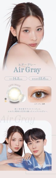 画像14: PIA　perse パース 10枚入り 2箱セット（左右1箱ずつ） ＜“よしミチ”姉弟プロデュース／ワンデー／カラコン／ミチ・よしあき＞ (14)