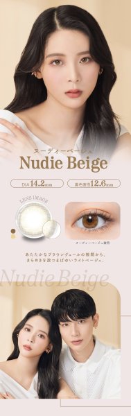 画像12: PIA　perse パース 10枚入り 1箱 ＜“よしミチ”姉弟プロデュース／ワンデー／カラコン／ミチ・よしあき＞ (12)