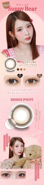 画像10: PIA　perse パース 10枚入り 1箱 ＜“よしミチ”姉弟プロデュース／ワンデー／カラコン／ミチ・よしあき＞ (10)