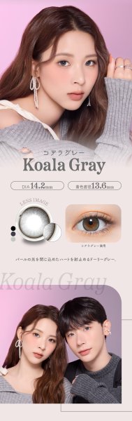 画像11: PIA　perse パース 10枚入り 4箱セット（左右2箱ずつ） ＜“よしミチ”姉弟プロデュース／ワンデー／カラコン／ミチ・よしあき＞ (11)