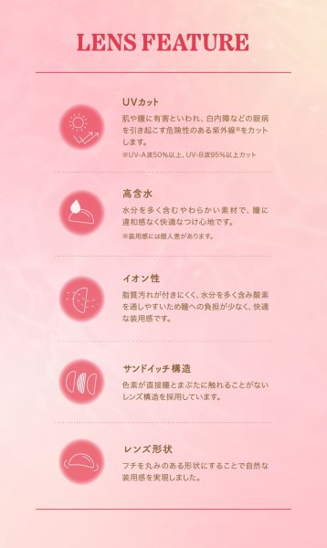 画像15: PIA　perse パース 10枚入り 2箱セット（左右1箱ずつ） ＜“よしミチ”姉弟プロデュース／ワンデー／カラコン／ミチ・よしあき＞ (15)