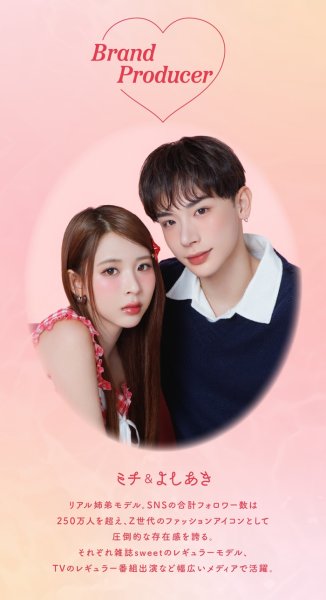 画像18: PIA　perse パース 10枚入り 10箱セット（左右5箱ずつ） ＜“よしミチ”姉弟プロデュース／ワンデー／カラコン／ミチ・よしあき＞ (18)