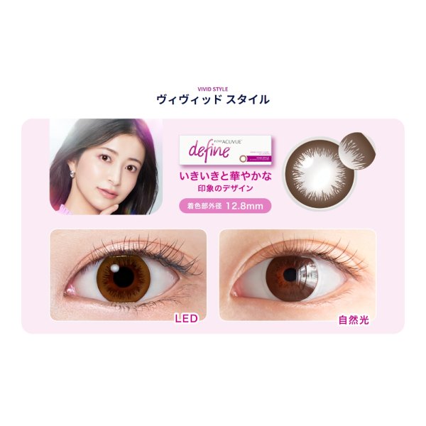 画像3: ジョンソン ワンデーアキュビューディファインモイスト 30枚入  6箱セット（左右3箱ずつ） (3)