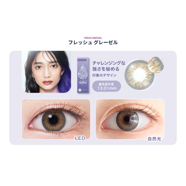 画像9: ジョンソン ワンデーアキュビューディファインモイスト（30枚入） 1箱 (9)