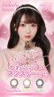 画像5: PIA melady ミレディ ワンマンス 2枚入 6箱セット（左右3箱ずつ）  【＝LOVE大谷映美里プロデュース】＜度あり・度なし／1month／1ヶ月タイプ／カラコン／1マンス／マンスリー／イコラブ／#みりにゃ＞ (5)
