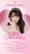 画像13: PIA melady ミレディ ワンマンス 2枚入 6箱セット（左右3箱ずつ）  【＝LOVE大谷映美里プロデュース】＜度あり・度なし／1month／1ヶ月タイプ／カラコン／1マンス／マンスリー／イコラブ／#みりにゃ＞ (13)