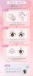 画像24: fromeyes 1-DAY Refrear　a-eye 10枚入 6箱セット（左右3箱ずつ） ＜エーアイ／ワンデー／カラコン／サークルレンズ／フロムアイズ／リフレア／UVカット／度あり・度なし／ベビモン＞ (24)