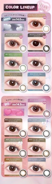 画像5: 【メール便送料無料】fromeyes 1-DAY Refrear　a-eye 10枚入 1箱 ＜エーアイ／ワンデー／カラコン／サークルレンズ／フロムアイズ／リフレア／UVカット／度あり・度なし／ベビモン＞ (5)