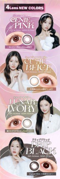 画像4: fromeyes 1-DAY Refrear　a-eye 10枚入 12箱セット（左右6箱ずつ） ＜エーアイ／ワンデー／カラコン／サークルレンズ／フロムアイズ／リフレア／UVカット／度あり・度なし／ベビモン＞ (4)