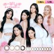 画像1: fromeyes 1-DAY Refrear　a-eye 10枚入 12箱セット（左右6箱ずつ） ＜エーアイ／ワンデー／カラコン／サークルレンズ／フロムアイズ／リフレア／UVカット／度あり・度なし／ベビモン＞ (1)