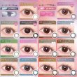 画像20: fromeyes 1-DAY Refrear　a-eye 10枚入 6箱セット（左右3箱ずつ） ＜エーアイ／ワンデー／カラコン／サークルレンズ／フロムアイズ／リフレア／UVカット／度あり・度なし／ベビモン＞ (20)