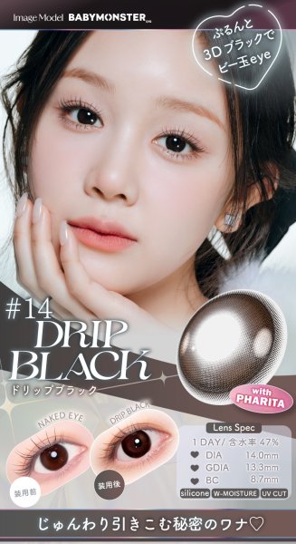 画像19: fromeyes 1-DAY Refrear　a-eye 10枚入 4箱セット（左右2箱ずつ） ＜エーアイ／ワンデー／カラコン／サークルレンズ／フロムアイズ／リフレア／UVカット／度あり・度なし／ベビモン＞ (19)