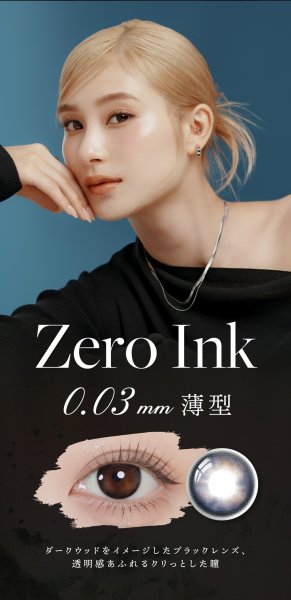 画像13: LILMOON（リルムーン） 0.03mm ZEROシリーズ ワンデー カラコン 10枚入 1箱＜度あり・度なし／南部桃伽イメージモデル／1day／うるツヤ発色／透明感／ナチュラル／低含水／レンズ厚0.03mm／薄型カラコン＞ (13)