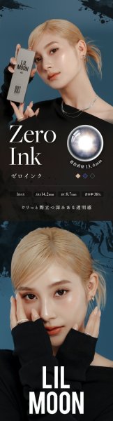 画像12: LILMOON（リルムーン） 0.03mm ZEROシリーズ ワンデー カラコン 10枚入 1箱＜度あり・度なし／南部桃伽イメージモデル／1day／うるツヤ発色／透明感／ナチュラル／低含水／レンズ厚0.03mm／薄型カラコン＞ (12)