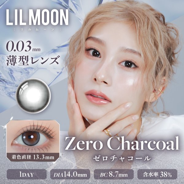 画像8: LILMOON（リルムーン） 0.03mm ZEROシリーズ ワンデー カラコン 10枚入 1箱＜度あり・度なし／南部桃伽イメージモデル／1day／うるツヤ発色／透明感／ナチュラル／低含水／レンズ厚0.03mm／薄型カラコン＞ (8)