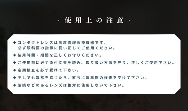 画像21: LILMOON（リルムーン） 0.03mm ZEROシリーズ ワンデー カラコン 10枚入 1箱＜度あり・度なし／南部桃伽イメージモデル／1day／うるツヤ発色／透明感／ナチュラル／低含水／レンズ厚0.03mm／薄型カラコン＞ (21)